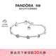 潘多拉（PANDORA）天之星際手鏈925銀流星簡(jiǎn)約百搭小眾生日禮物送女友