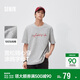 森馬（Semir）短袖T恤男夏季潮流手繪字母印花針織衫2026寬松上衣109326100221