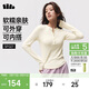 蕉下（beneunder）打底衫女內搭可外穿洋氣亨利領(lǐng)長(cháng)袖T恤女裝SF027米XL