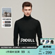 JODOLL喬頓【100%羊毛】針織衫男高領(lǐng)百搭柔軟彈力保暖打底毛衣 黑色 M （48）