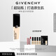 紀梵希（Givenchy）明星流光菁潤粉底液1N30ml遮瑕服帖化妝品 生日禮物送女生送閨蜜
