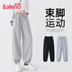 班尼路（Baleno）重磅橡筋收腳褲女2025年春秋季新款運動(dòng)通勤寬松百搭休閑束腳衛褲