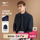 七匹狼夾克外套男士秋季三防挺闊順滑防潑水防風(fēng)易打理商務(wù)休閑茄克上衣