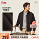 李寧夾克男女同款春夏季休閑復古運動(dòng)簡(jiǎn)單休閑巴恩風(fēng)外套AJDV311
