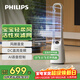 飛利浦（PHILIPS）無(wú)葉風(fēng)扇電風(fēng)扇家用等離子凈化落地扇低噪安全無(wú)扇葉循環(huán)扇臥室立式柔風(fēng)智能節能大風(fēng)量ACR3146BF