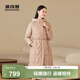 波司登（BOSIDENG）【斷碼清倉】輕薄鵝絨羽絨服女中長(cháng)90絨收腰顯瘦商務(wù)通勤保暖外套 【店長(cháng)推薦】淡栗摩卡7583 M 165/88A