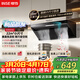 櫻雪（INSE）側吸式抽油煙機22風(fēng)量大吸力家用小戶(hù)型700mm小尺寸脫排吸油煙機揮手自清洗煙機 C2