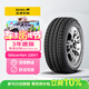 佳通輪胎(Giti)輪胎175/70R14 84T 220V1 原配 新捷達 適配 桑塔納/瑞納