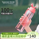 特百惠（Tupperware）樂(lè )動(dòng)750ml男女士學(xué)生大容量泡茶杯運動(dòng)塑料水杯子帶吸管 石榴紅