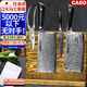 CAEO日本大馬士革鋼菜刀廚刀全套家用廚具不銹鋼刀具德國廚師廚房套裝 青龍砍骨+中式+水果- 3件套