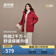 波司登冬羽絨服女士中長(cháng)款休閑加厚90絨連帽百搭外套B250245122