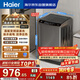 海爾（Haier）【價(jià)低超頭95折】全自動(dòng)波輪洗衣機10KG 直驅變頻 一級能效 家電國家補貼京東自營(yíng) EB100B32Mate1