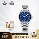 依波（EBOHR）大師系列男士石英表100m防水實(shí)心鋼帶國表手表潛水表送男友禮物 深邃藍 51490218