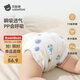 貝肽斯尿布嬰兒紗布一體固定帶褲兜寶寶尿戒子布尿片5-10斤用M碼 4條裝