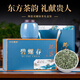 山水西湖茶葉綠茶明前嫩芽蘇州碧螺春新茶春茶散裝禮盒250g送長(cháng)輩 【爆款禮盒】明前新茶碧螺春250g