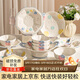 佩爾森高顏值米飯碗家用2025新款可愛(ài)陶瓷餐具整套萄你歡心12件禮盒裝