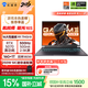 機械師曙光16S【RTX5070 300Hz屏】16英寸AI學(xué)生辦公游戲本筆記本電腦(R9 7945HX 2.5K 16G 1TB)國家補貼
