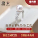 黛米 花姿 S925銀8-9mm圓珠無(wú)核淡水珍珠戒指母親節禮物 8-9mm