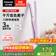 松下（Panasonic）負離子直板夾短發(fā)卷棒兩用劉海不傷發(fā)防燙蓬松送男士女生生日禮物EH-HV23