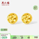 周六福爆閃幾何5G工藝黃金耳釘女計價(jià)A0913531 一對 約1.3g生日禮物
