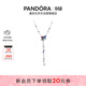 潘多拉（PANDORA）藍色和粉色扇子Y形項鏈項鏈套裝925銀藍色個(gè)性簡(jiǎn)約生日禮物送女友
