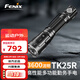 菲尼克斯（FENIX） TK25R手電筒強光超亮遠射多光源充電長(cháng)續航戶(hù)外搜索應急 TK25R標配含電池