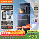 蘇泊爾（SUPOR）制冷茶吧機家用高端飲水機遙控智能下置水桶全自動(dòng)控溫立式柜式冷熱溫多功能泡茶機SW-CBJ27C