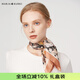 瑪麗亞·古琦（MARJA KURKI）真絲絲巾女小方巾 高檔真絲圍巾 桑蠶絲小絲巾絲綢禮物 歡笑喜悅 米色