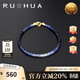 若華（RUOHUA）子漁 2-3mm18K金藍寶石手鏈手串女手飾送禮物 16cm