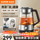 蘇泊爾（SUPOR）純鈦煮茶養生壺煮茶壺家用保溫一體全自動(dòng)恒溫煮茶器蒸汽煮茶壺燒水壺電熱水壺泡茶辦公室年會(huì )禮品 升級純鈦【0涂層】 1L