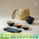 萬(wàn)仟堂（Edenus）旅行茶具 便攜戶(hù)外茶具高檔陶瓷泡茶套裝帶包 盡如人意 黑鐵釉