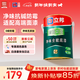 立邦墻面衛士?jì)粑度軣o(wú)添加抗堿防霉環(huán)保內墻乳膠漆5L【底漆】