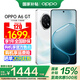OPPO【國家補貼立減15%】OPPO A6 GT 手機新品 耐用流暢 IP69防水 超抗摔金剛石架構 5G新手機oppoa6gt 12+512GB 流光白