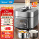 美的（Midea）電壓力鍋IH加熱無(wú)水料理風(fēng)冷速香5L雙膽鋼膽家用智能預約 無(wú)感降壓0涂層高壓鍋電飯煲 【0涂層內膽】雙膽2200W  S5175C 5L