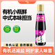 千禾 有機醬油 210mL【有機 特級品質(zhì)】零添加生抽家用小瓶提鮮