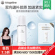 麥吉麗（Mageline）膠原蛋白拍拍乳 精華乳液嫩膚保濕護膚品正裝補水乳液女 拍拍乳正裝80ml