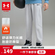 安德瑪（Under Armour）兒童褲子秋冬季男女童長(cháng)褲梭織耐磨加厚加絨保暖運動(dòng)褲254323709