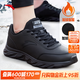 安踏加絨運動(dòng)鞋男鞋棉鞋男士冬季保暖皮面防潑水軟底輕便休閑跑步鞋子  【防潑水皮面+加絨內里】黑武士5529F-2 42