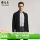 雅戈爾（YOUNGOR）毛衫男士秋冬青年男毛衫拉鏈開(kāi)衫羊毛衫羊毛混紡面料2色合款 黑色VWHW619967ALA XL 110c