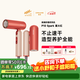 追覓【春晚同款】Pocket星火紅P10 Spark吹風(fēng)機新品禮物高速家用電吹風(fēng)央媽推薦吹風(fēng)機  送禮禮物