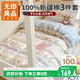 無(wú)印良品100%純棉單人三件套 上下鋪學(xué)生宿舍床單被套枕套 0.9/1.2米床