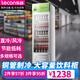 樂(lè )創(chuàng  )（lecon）展示柜冷藏飲料展示柜商用啤酒柜水果保鮮柜冰柜甜品冷柜商場(chǎng)便利店鮮花陳列柜 300升單門(mén)【下機組】-白綠色 直冷