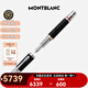 萬(wàn)寶龍（MONTBLANC）人物系列華特迪士尼特別版墨水筆 119833 正-品