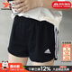 阿迪達斯（adidas）女短褲 26春新款針織運動(dòng)褲跑步訓練瑜伽褲子棉質(zhì)透氣時(shí)尚五分褲 黑【柔軟親膚】【熱銷(xiāo)款】【修身版型】 XL 【170建議體重130-140斤】
