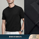 FACECITY【四季重磅棉+莫代爾】貼身舒適彈力短袖商務(wù)休閑百搭男士打底T恤 黑色 磨毛 XL (180) 140-160斤
