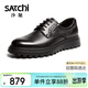 沙馳（SATCHI）男鞋  布洛克男士皮鞋商務(wù)正裝鞋皮鞋男 402562539Z 黑色 39
