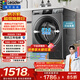 統帥（Leader）海爾出品 滾筒洗衣機 全自動(dòng)家用小戶(hù)型  8公斤超薄嵌入 京東自營(yíng)以舊換新家補貼 G80B22SGTD