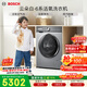 博世（BOSCH）【云朵白·衣物護理中心】變頻滾筒洗衣機10KG大容量 活氧空氣洗 智能投放 WGA254D80W國家補貼15%