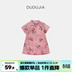 嘟嘟家女童旗袍夏季輕薄女寶新中式裙子夏裝寶寶漢服兒童國風(fēng)紗裙 粉色 120 cm