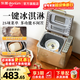 東菱（Donlim）面包機全自動(dòng)家用 和面一體機揉面智能發(fā)酵 小型多功能可預約烤面包智能發(fā)酵早餐機DLTM018 面包機+冰淇淋桶